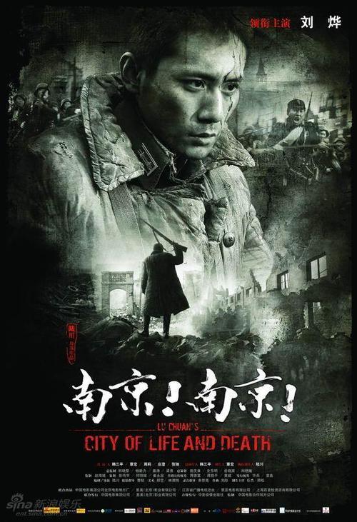 制作苏里南